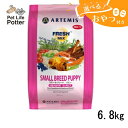【おやつおまけ付】アーテミス 子犬用 フレッシュミックス スモールブリードパピー 6.8kg ドッグフード ドライ 離乳期~12ヶ月未満