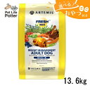 【おやつおまけ付】アーテミス 犬用 フレッシュミックス ウエイトマネージメント アダルトドッグ 13.6kg ドッグフード ドライ