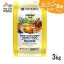 【おやつおまけ付】アーテミス 犬用 フレッシュミックス ウエイトマネージメント アダルトドッグ 3kg ドッグフード ドライ