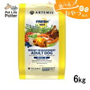 【おやつおまけ付】アーテミス 犬用 フレッシュミックス ウエイトマネージメント アダルトドッグ 6kg ドッグフード ドライ