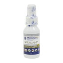 【売上の一部が保護犬へ】マイクロシンAH Wスキンケア 60ml 犬 猫 鳥 ウサギ モルモット エキゾチック 爬虫類 ハムスター アルコール不使用 洗い流し不要 皮膚 健康