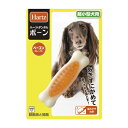 【売上の一部が保護犬へ】デンタルボーンS ベーコンフレーバー 犬用 デンタルケア デンタルおもちゃ ストレス解消