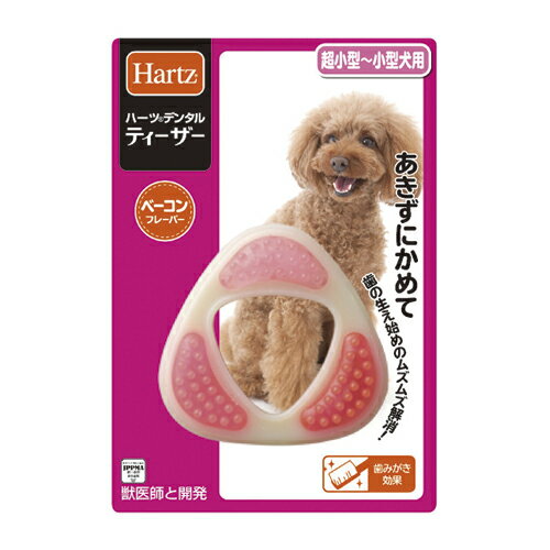 【売上の一部が保護犬へ】デンタルティーザー S-M ベーコンフレーバー 犬用デンタルケア デンタルおち..