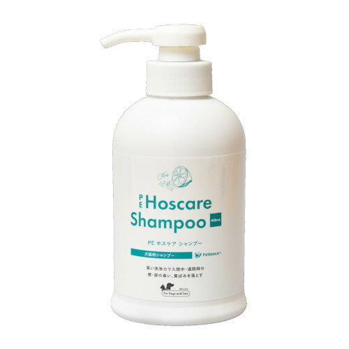 【売上の一部が保護犬へ】PE ホスケア シャンプー 400ml 犬猫用 動物病院 速乾性 リンスインシャンプー 時短 手軽 ニオイ対策 ペット用シャンプー