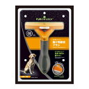 【売上の一部が保護犬へ】ファーミネーター 大型犬短毛種用 L 1本 大型犬用 抜け毛対策 ペット用ブラシ ラブラドール ダルメシアン ワイマラナー ハスキー 秋...