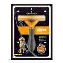 【売上の一部が保護犬へ】ファーミネーター 大型犬長毛種用 L 1本 大型犬用 抜け毛対策 ペット用ブラシ ゴールデン スタンプ— サモエド バーニー...
