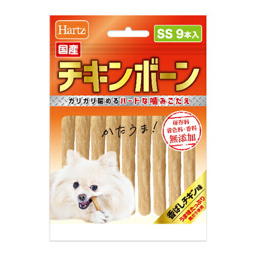 【売上の一部が保護犬へ】チキンボーン SS 超小型犬用 1袋(9本入) デンタルおやつ デンタルケア ストレ..