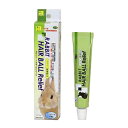 【売上の一部が保護犬へ】ラビット・ヘアボールリリーフ 小動物用 ウサギ用 毛球症 毛玉 栄養補給