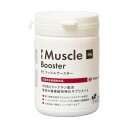 【売上の一部が保護犬へ】PE マッスルブースター 60g