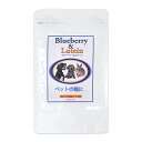 【売上の一部が保護犬へ】ペットの瞳にブルーベリー&ルテイン 300粒