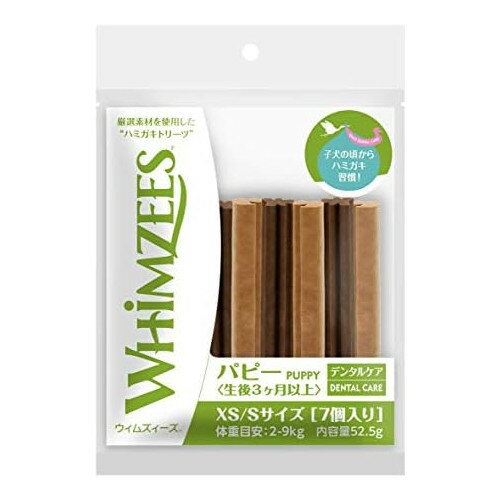 【売上の一部が保護犬へ】ウィムズィーズ パピー XS/S 1パック(7本) デンタルおやつ デンタルケア スト..
