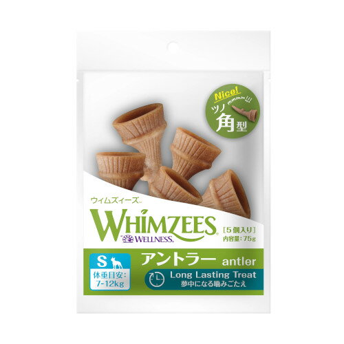 【売上の一部が保護犬へ】ウィムズィーズ　アントラーS 小型犬用 1パック(5個) デンタルおやつ デンタ..