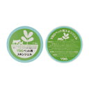 【売上の一部が保護犬へ】VBGスキンジェル 14.2g ペット用 保湿ジェル スキンケア 犬猫用 肉球ケア