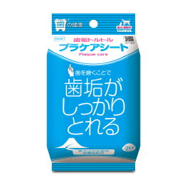 【売上の一部が保護犬へ】プラケアシート 犬猫用 1袋(30枚入) 研磨剤入り 歯みがきシート デンタルケア..