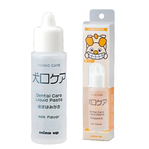 【売上の一部が保護犬へ】犬口ケア 犬用液状はみがき 30ml 歯みがきジェル アルコールフリー 国産 ミルク味 デンタルケア