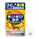 ※この商品は獣医師の指示に従って与えてください。与えている間は、獣医師の診察を定期的にお受けください。 商品詳細 ■商品説明 従来のきびきび散歩に配合されていた人気の4成分に加え、緑イ貝抽出物やCBPを配合。プレミアムな働きで、ワンちゃんの関節の健康を守ります。 ■原材料名 コンドロイチン蛋白複合体（ムコ多糖タンパク）、緑イ貝抽出物、ビール酵母、還元麦芽糖水飴、ガラスープ、オリーブ果実抽出物、フィッシュエラスチン末、濃縮乳清活性たんぱく、グルコサミン塩酸塩、ヒドロキシプロピルセルロース、ショ糖脂肪酸エステル、微粒二酸化ケイ素、d‐γ‐トコフェロール 【与え方】 手にのせるなどして、そのまま与えるかいつものフードに混ぜて与えてください。