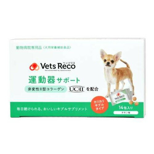 【売上の一部が保護犬へ】Vets Reco 運動器サポート(6g*14包入)