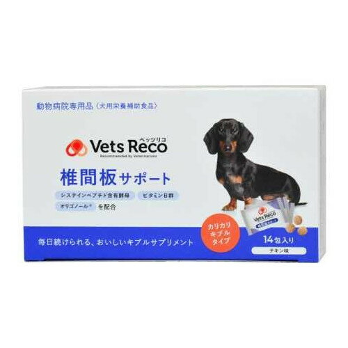 【売上の一部が保護犬へ】Vets Reco 椎間板サポート(6g*14包入)