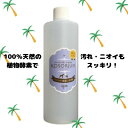 【売上の一部が保護犬へ】KOSORIUM 入浴剤 1L 1個 トリミング グルーミング ペット 犬猫 シニア 介護 時短 手軽 かゆみ抑制 フワフワ 体臭 ケア用品|詳細画像