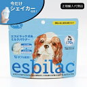 【今だけシェイカー付き!】【正規輸入代理店】 esbilac エスビラック 犬用ミルクパウダー 70g ドッグミルク 犬用粉ミルク オールステージ 子犬 成犬 老犬 粉ミルク パピー アダルト シニア 栄養補給 乳酸菌 ビフィズス菌 腸内フローラ