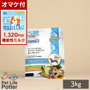 【超小粒になりました】フォルツァ10 犬用 デイリーフォルツァ アダルトミニフィッシュ 超小粒 3kg(500g×6袋) ドッグフード ドライ ローグレイン 低アレルギー