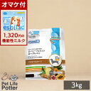 フォルツァ10 犬用 デイリーフォルツァ アダルトミニホース 小粒 3kg(500g×6袋) ドッグフード ドライ ローグレイン 低アレルギー