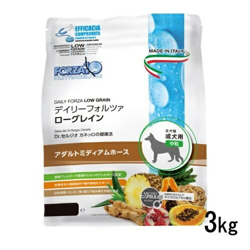 フォルツァ10 犬用 デイリーフォルツァ アダルトミディアムホース 中粒 3kg(500g×6袋) ドッグフード ドライ ローグレイン 低アレルギー