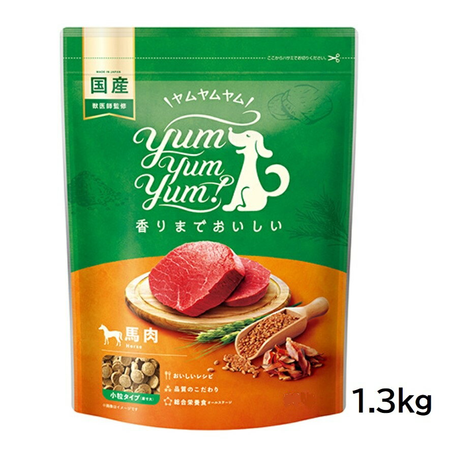 yum yum yumI  n hC^Cv 1.3kg p hbOt[h hC Y