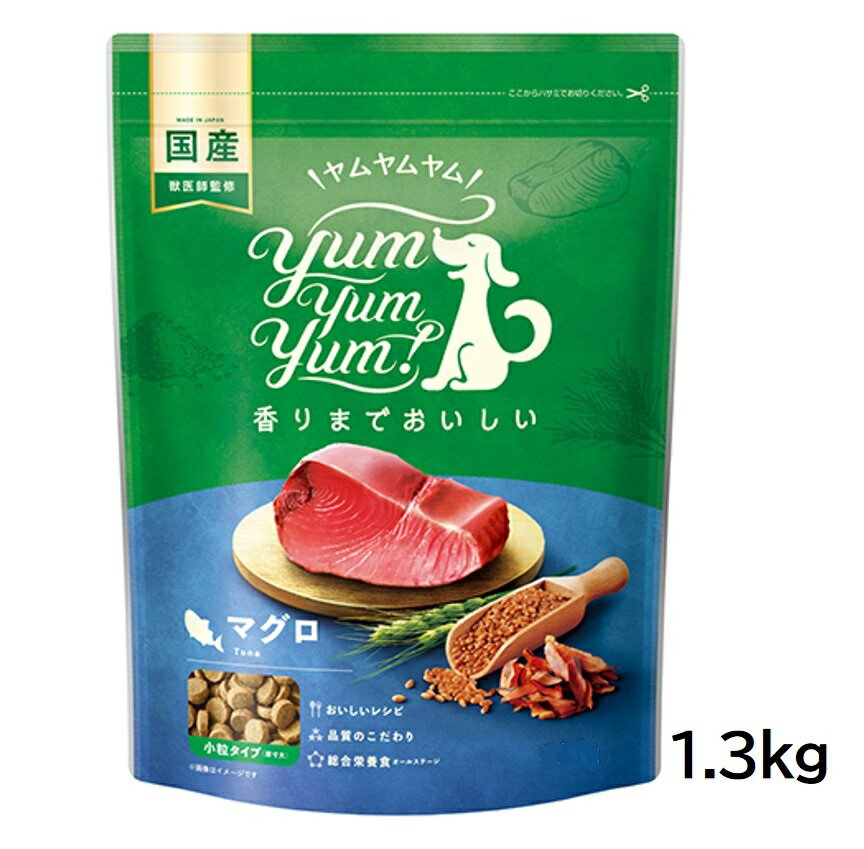 yum yum yumI  }O hC^Cv 1.3kg p hbOt[h hC Y