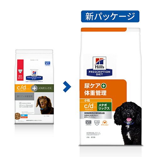 【売上の一部が保護犬へ】ヒルズ (