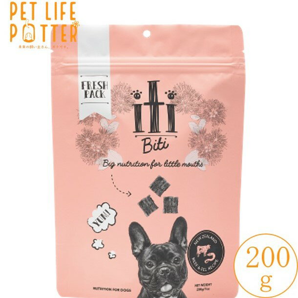 【定価の30%オフ!お買い得!アウトレット賞味期限2026年1月11日】イティ iti ドッグ ビーフ&イール(うなぎ)ディナー 200g ドッグフード 小型犬 無添加 グレインフリー エアドライ 正規品