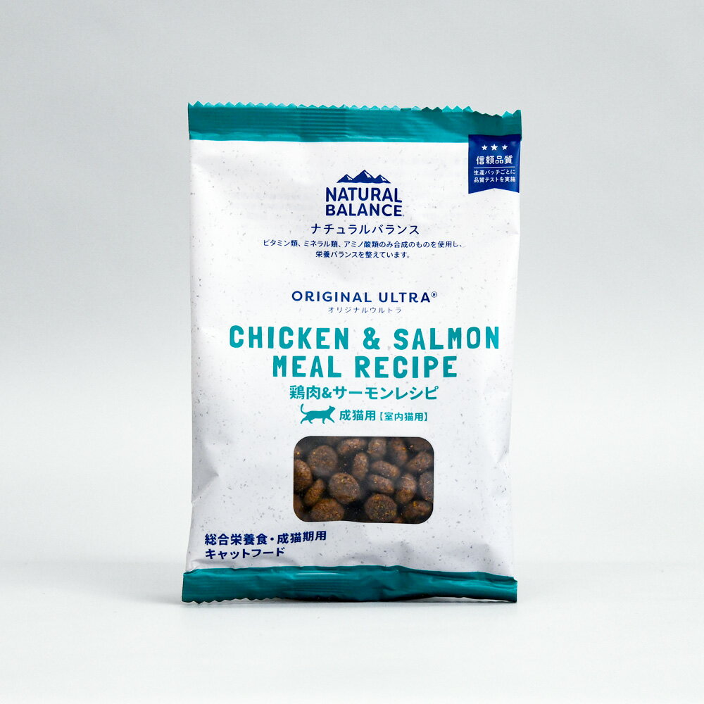 【正規輸入代理店】NAT