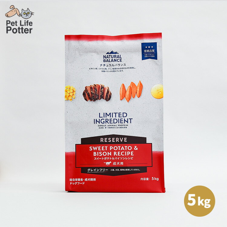 NATURALBALANCEナチュ...