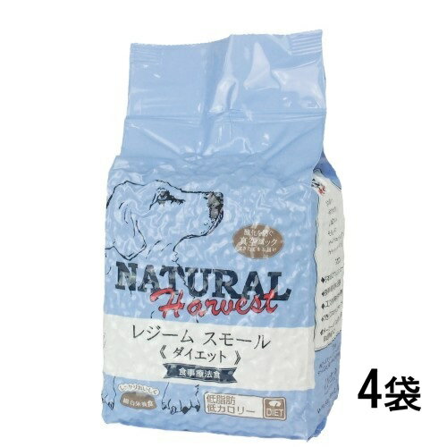 【期限最新】 ナチュラルハーベスト レジームスモール 1.1kg×4袋 ダイエット用食事療法食 ドッグフード ドライ 成犬用 シニア犬用