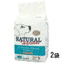 【期限最新】 ナチュラルハーベスト メンテナンススモール フィッシュ 1.59kg×2袋 ドッグフード ドライ 成犬用 シニア犬用