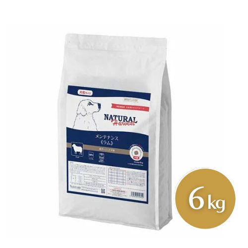 ナチュラルハーベストメンテナンスラ...