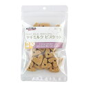 ナチュラルハーベスト ヤギミルクビスケット 80g 犬用 おやつ グレインフリー 小型犬 ごほうび おみやげ プレゼント