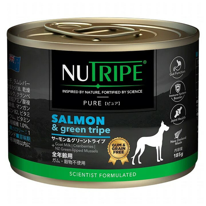 NUTRIPE ニュートライプ DOG ピュア サーモン＆グリーントライプ缶 185g ドッグフード ウェット 犬用