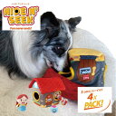 GiGwi ハイドアンドシーク トイハウス ドッグトイ 犬 知育おもちゃ(4)