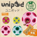 unipod ユニポッド コスモス Mサイズ ピンク ブルー ドッグトイ 犬 知育おもちゃ