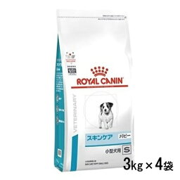 ロイヤルカナン 犬用 ベッツプラン スキンケア パピー 小型犬用S 3kg×4袋(1ケース) ドライフード 食事療法食