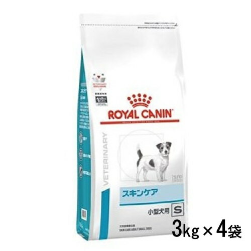 ロイヤルカナン 犬用 スキンケア 小型犬用 3kg×4袋(1ケース) 食事療法食ドライフード