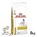 ※この商品は食事療法食です。獣医師の指示に従って与えてください。食事療法食を与えている間は、獣医師の診察を定期的にお受けください。 商品詳細 ■商品説明 犬用 ユリナリーS/Oは、下部尿路疾患（ストルバイト結石症およびシュウ酸カルシウム結石症）の犬に給与することを目的として、特別に調製された食事療法食です。この食事は、マグネシウムなどのミネラル成分を調整しています。 ■原材料名 コーンフラワー、米、動物性油脂、肉類（鶏、七面鳥、ダック）、コーングルテン、加水分解タンパク（鶏、七面鳥）、植物性繊維、大豆油、魚油、フラクトオリゴ糖、小麦粉、マリーゴールドエキス（ルテイン源）、アミノ酸類（DL-メチオニン、L-リジン、タウリン、L-トリプトファン）、乳化剤（グリセリン脂肪酸エステル）、ミネラル類（Cl、Na、K、Ca、P、Zn、Mn、Fe、Cu、Se、I）、ビタミン類（コリン、E、A、B12、B1、ビオチン、B6、B2、葉酸、パントテン酸カルシウム、D3、ナイアシン）、保存料（ソルビン酸カリウム）、酸化防止剤（ミックストコフェロール、ローズマリーエキス） ■保証分析値 成分（保証分析値）たんぱく質16.0 %以上、脂質15.0 %以上、粗繊維3.3 %以下、灰分6.9 %以下、水分10.5 %以下、食物繊維 5.7 %、ビタミン（1kg中）A17,000 IU/kg、D31,000 IU/kg、E600 mg/kg、 ■カロリー含有量 （代謝エネルギー） 388 kcal/100g ■原産国名 韓国またはポーランド 関連商品 犬用 ユリナリーS/O ドライ 1kg【選べるメディムースとのセット商品】 犬用 ユリナリーS/O ドライ 3kg【選べるメディムースとのセット商品】 関連カテゴリ 犬 ロイヤルカナン