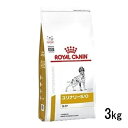 ロイヤルカナン犬用ユリナリーS/Oライト 3kg 食事療法食