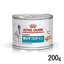 ※この商品は食事療法食です。獣医師の指示に従って与えてください。食事療法食を与えている間は、獣医師の診察を定期的にお受けください。 商品詳細 ■商品説明 犬用 低分子プロテインは、食物アレルギーによる皮膚症状および消化器症状を呈する犬に給与することを目的として、特別に調製された食事療法食です。この食事は、高消化性で食物アレルギーの原因となりにくい加水分解大豆タンパクを使用しています。 ■原材料名 えんどう豆スターチ、加水分解大豆タンパク、サンフラワーオイル、セルロース、加水分解鶏レバー、魚油（オメガ-3系不飽和脂肪酸〔EPA+DHA〕源）、調味料（アミノ酸類）、マリーゴールド（ルテイン源）、アミノ酸類（タウリン、メチオニン、グリシン）、増粘安定剤（増粘多糖類）、ゼオライト、ミネラル類（Ca、P、Na、K、Cl、Mg、Zn、Fe、Mn、Cu、I、Se）、ビタミン類（コリン、E、ナイアシン、C、パントテン酸カルシウム、B6、B1、B2、葉酸、A、ビオチン、D3、B12） ■保証分析値 成分（保証分析値）たんぱく質5.0 %以上、脂質1.5 %以上、粗繊維2.7 %以下、灰分2.6 %以下、水分78.3 %以下、食物繊維 2.8 %、ビタミン（1kg中） A10,000 IU/kg、D3 300 IU/kg、E220 mg/kg ■カロリー含有量 （代謝エネルギー） 97 kcal/100g ■原産国名 オーストリア 関連商品 犬用 低分子プロテイン 200g×12缶 関連カテゴリ 犬 ロイヤルカナン