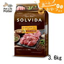 【おやつおまけ付】【期限最新】 SOLVIDA ソルビダ グレインフリー ターキー 室内飼育全年齢対応 3.6kg ドッグフード ドライ オーガニック 七面鳥 ドライフード 総合栄養食 穀物フリー 犬 フード ご飯 犬のごはん
