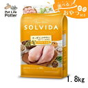 ポイント10倍 要エントリ-【おやつおまけ付】【期限最新】 SOLVIDA ソルビダ グレインフリー チキン 室内飼育子犬用 1.8kg ドッグフード ドライ オーガニック