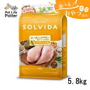 ポイント10倍 要エントリ-【おやつおまけ付】【期限最新】 SOLVIDA ソルビダ グレインフリー チキン 室内飼育子犬用 5.8kg ドッグフード ドライ オーガニック オーガニックチキン グレインフリーチキン ペットえさ 犬のごはん
