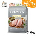 ポイント10倍 要エントリ-【おやつおまけ付】【期限最新】 SOLVIDA ソルビダ グレインフリー チキン 室内飼育7歳以上用 3.6kg ドッグフード ドライ オーガニック ソルビダシニア シニア グレインフリーチキン ペットフード 犬 ドライフード
