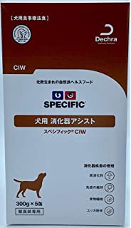 【売上の一部が保護犬へ】スペシフィック 犬用 CIW 300g×5個 ウェットフード療法食